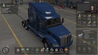 American Truck Simulator  Сезон1.  Серия 2