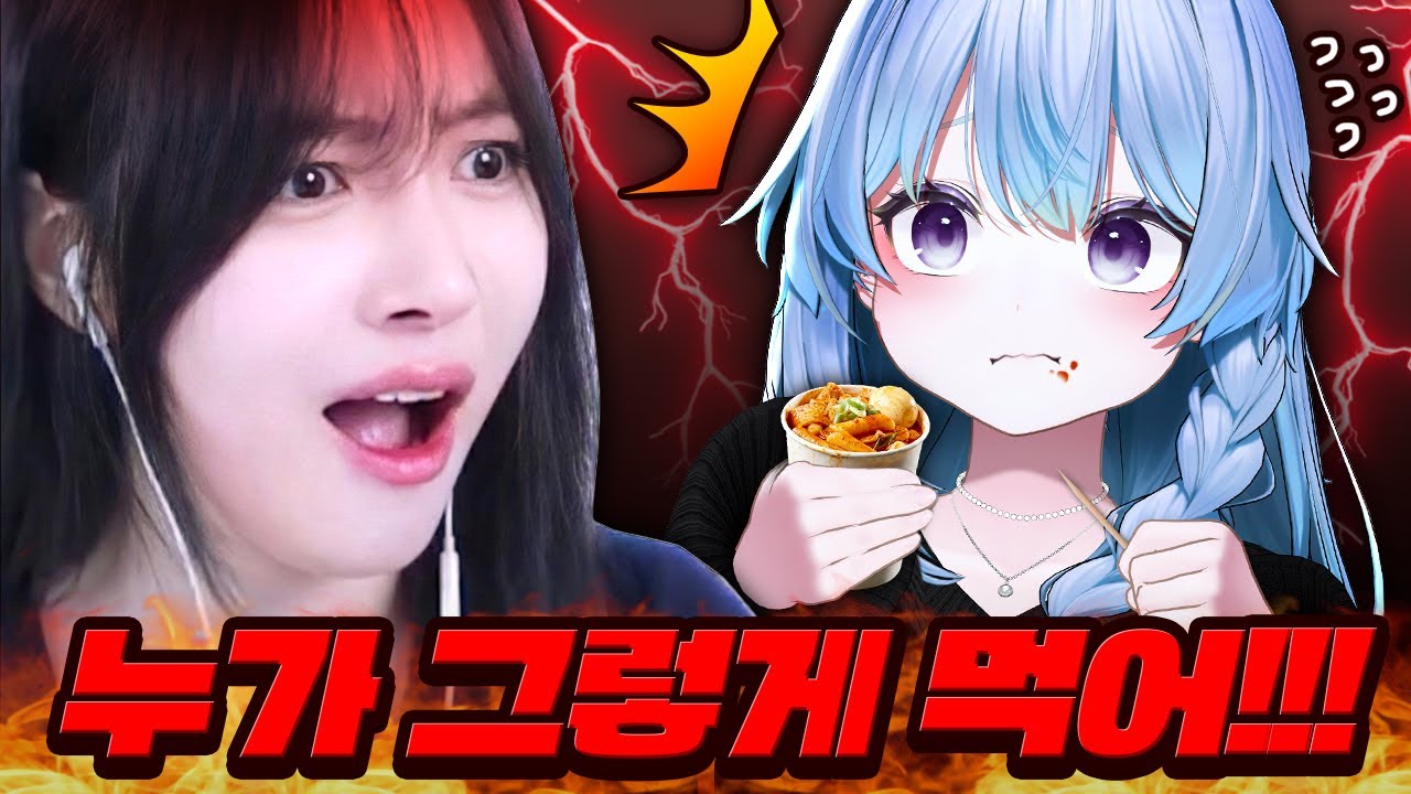 '픽셀 미식가' 아구이뽀 선배의 음식 강의!