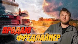 видео: Куда я пропал? картинка: Куда я пропал?