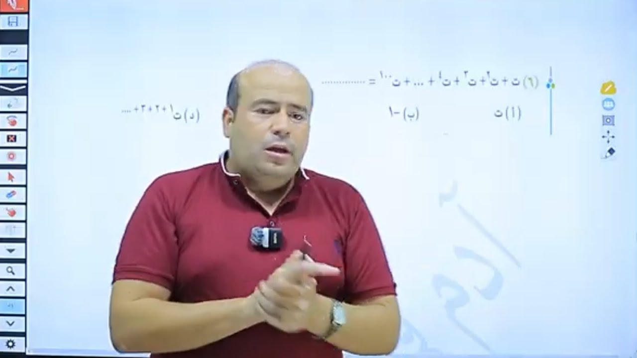 حل تمارين 1 الاعداد المركبه جبر الصف الاول الثانوي كتاب المعاصر2026حل سؤال اختر وسؤال المتفوقين