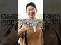 메시와 개막전 단 20일 전! 손흥민의 '무력시위' 대신 '침묵' 선택한 소름 돋는 이유#손흥민