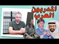 التنمية البشرية وحركة العصر الجديد.. نماذج من المدربين العرب