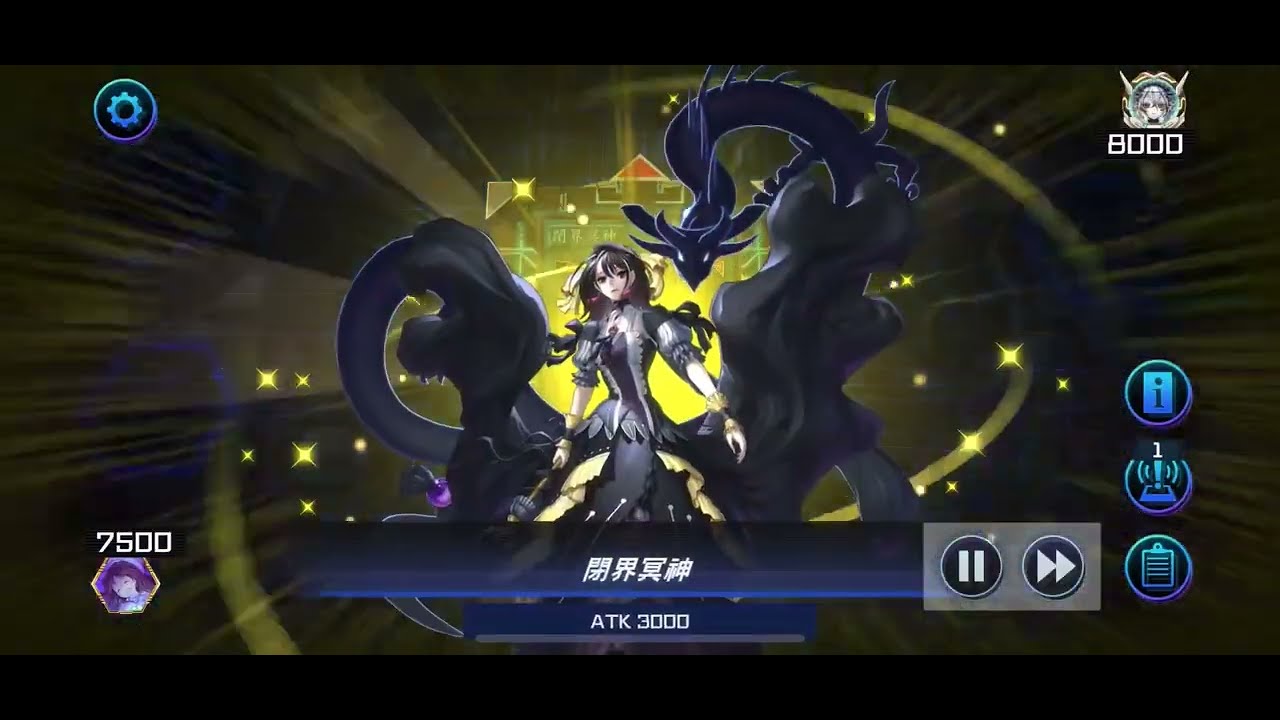 【遊戲王MD】偉魔華耳琴璃vs刻魔六世壞 - YouTube