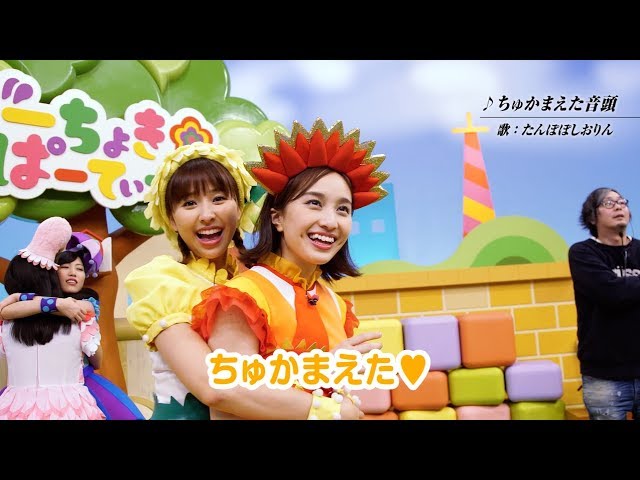ももくろちゃんZ『ぐーちょきぱーてぃー Blu-ray③ 〜あきちで