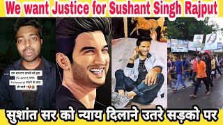 Justice for Sushant singh rajput | TikTokers reaction | tik tok | sushant singh | viral videos