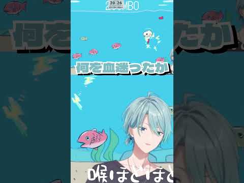 波にさらわれた幼少期を語る渚トラウト｜#にじさんじ #shorts #渚トラウト #切り抜き #vtuber #男性vtuber