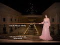 امال ماهر اتراضيت بدون موسيقي Amal Maher Etradeet 