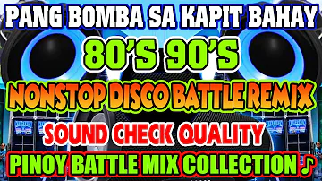 #trending VIRAL NONSTOP 80'S 90'S DISCO BATTLE REMIX . PANG BOMBA SA KAPIT BAHAY . #ragatakdisco