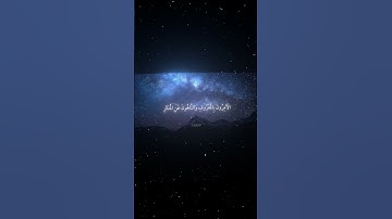 سورة التوبة|112|القارئ:#محمد_اللحيدان #قران #quran #راحة_نفسية #قران_كريم  #تلاوة_هادئة #تلاوة_خاشعة
