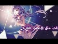أنت مثل الألعاب النارية اغنية أجنبية حماسيه أنت مثل الألعاب النارية اغنية أجنبية حماسيه