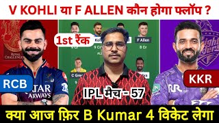 RCB vs KKR Dream11 Prediction, Royal Challengers Bengaluru vs Kolkata Knight Riders Dream11 Team