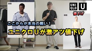 【土日限定値下げ】 メンズウインドパンツ XL（1375523） メンズオープンヘム ウインドパンツ XL（JM2106） 【公式通販】