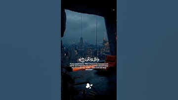 قرآن كريم| الَّذِينَ صَبَرُوا وَعَلَى رَبِّهِمْ يَتَوَكَّلُونَ |