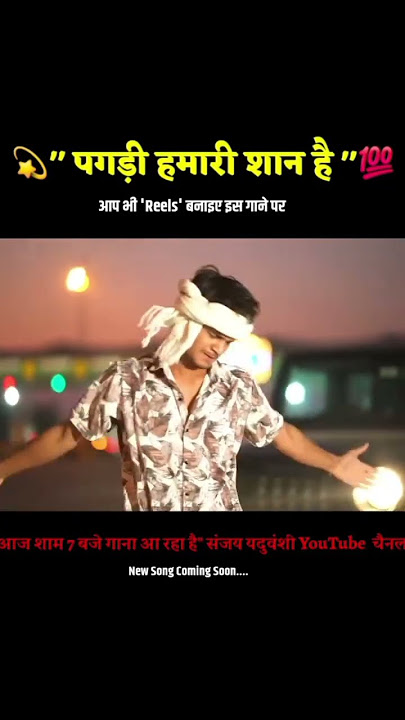#official video |sanjay yaduvanshi #sanjay sultanpuriya #trending #newpost. ........................