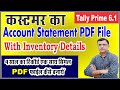 Customer Accounts statement From Tally Prime pdf File | Consumer Accounts Details With Inventory