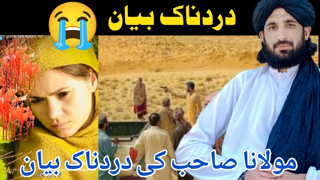 د نبی علیہ السلام اخلاق مبارک || Maulana Haleem Syed Hashmi