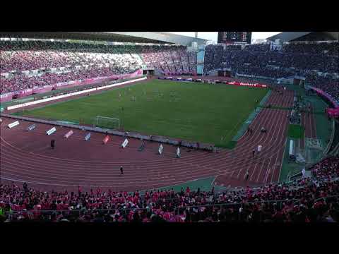 Cerezo Osaka 0:1 Gamba Osaka-highlights of the match, Gamba's away ultras of singing Cerezo Osaka 0:1 Gamba Osaka-highlights of the match, Gamba's away ultras of singing Thumbnail