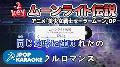 Jpop Karaoke カラオケ Youtube