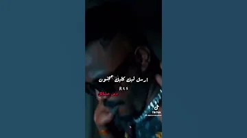 حليم عمل دس كوكتيل علي سولجا وتو دوب ومشاكل وفلبتر وفودي 