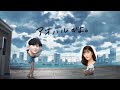 KOKURADIO 2020 The Youthful Days Of Me And You 