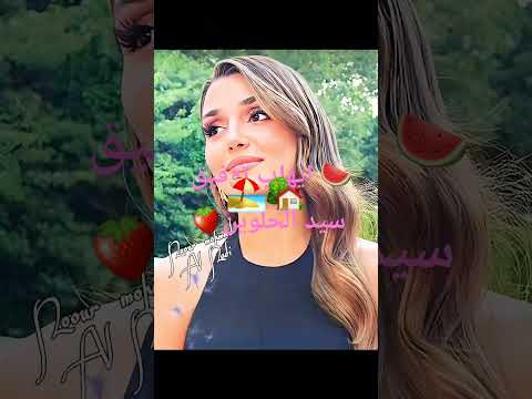 اغنية ايهاب توفيق سيد الحلوين مفاجاة