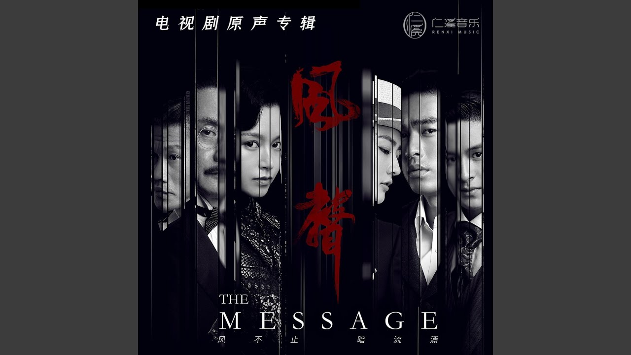 生生不息的暖流