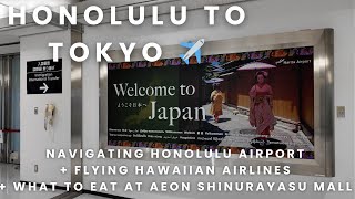 Flying Hawaiian Airlines to Tokyo 🌴 Honolulu Airport   Our First Night in Japan