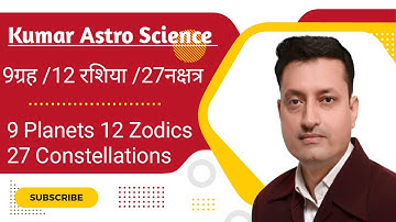Learn Vedic Astrology In Hindi Part 1 | वैदिक ज्योतिष सीखें | PRAVEEN KUMAR ASTRO SCIENCE