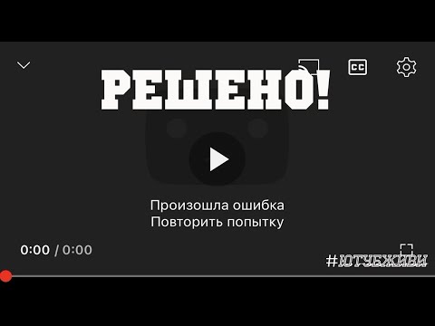YouTube будет жить! GoodbyeDPI и обход блокировок рунета.