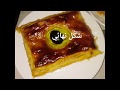 بيتزا كوكا بعجين مورق ولا احلى بيتزا كوكا بعجين مورق ولا احلى