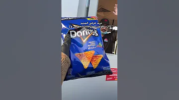 جربتوا ترند هرفي الجديد Food اكسبلور Shortsvideo 