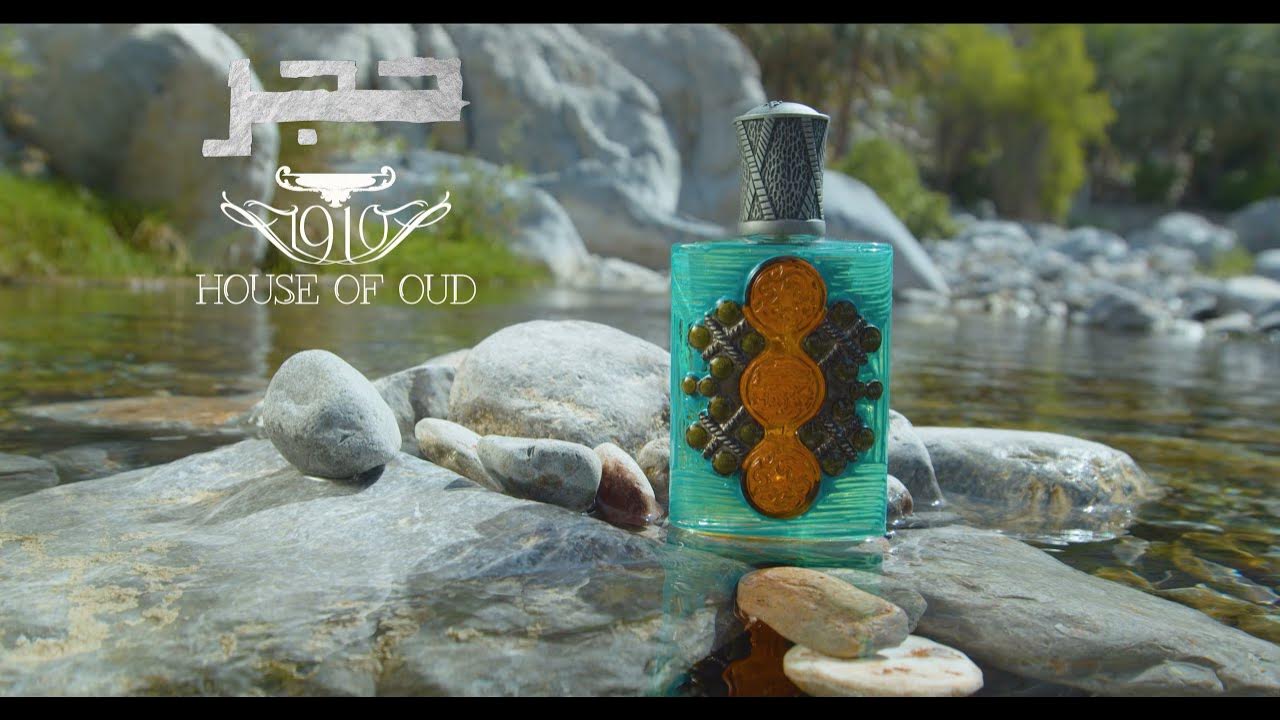 Hajar Perfume for Him & Her by House of Oud Made in Bahrain Outlet