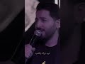 ستوريات أنستا حالات واتس اب على هونج ستوريات انستا شعر شعبي عراقي