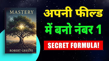 Become a MASTER in Your Field with Robert Greene