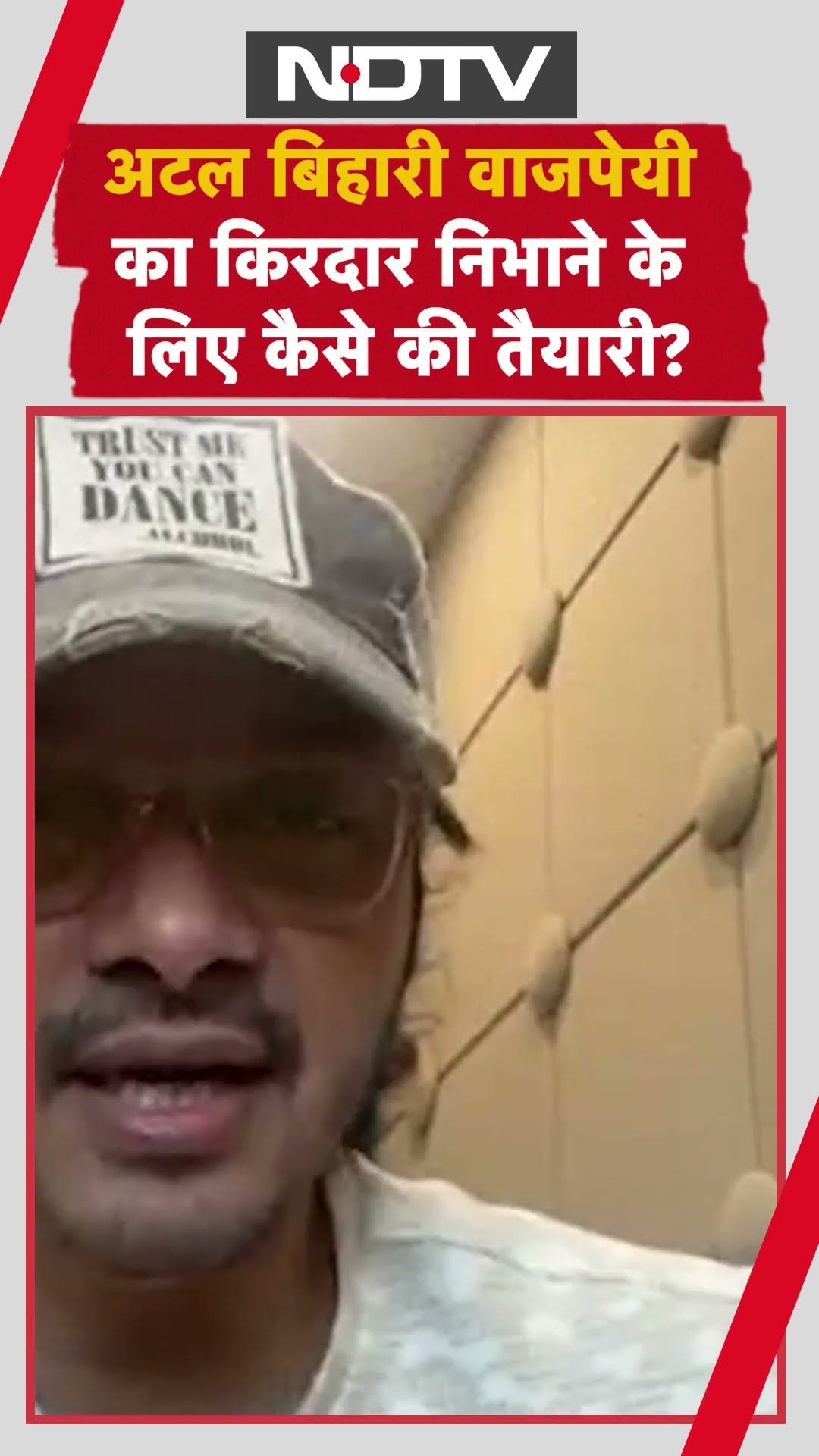 Atal Bihari Vajpayee का किरदार निभाने के लिए कैसे की तैयारी, Shreyas Talpade ने बताया | Shorts