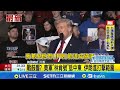 美軍林肯號抵中東
