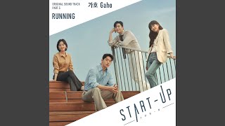 Video thumbnail of "Gaho - Running"