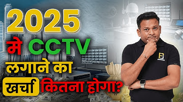 CCTV EXPERT Reveals Shocking Cost of Installation in 2025!
