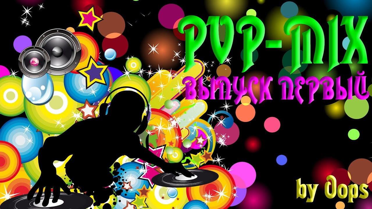 Neverwinter Online PvP (плут-ловкач, TR) PvP-Mix. Выпуск 1 pvp соль