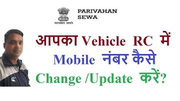 How to update mobile number in vehicle RC