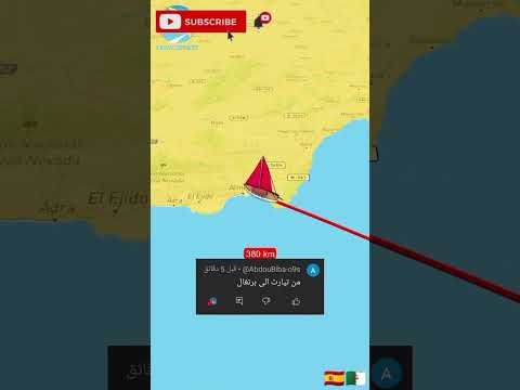 من تيارت الى البرتغال اكسبلور شورت ريلز الشعب الصيني ماله حل الجزائر المغرب البرتغال سفر العراق