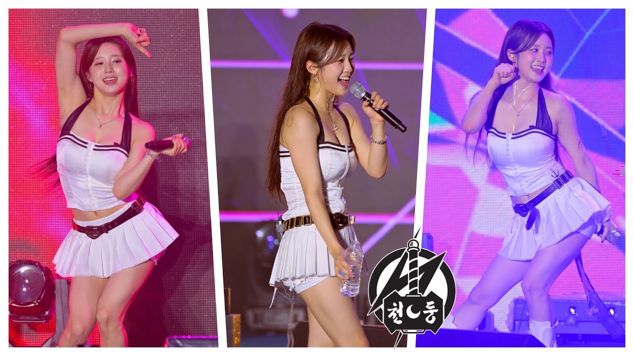 250906 라잇썸(LIGHTSUM) 나영(NAYOUNG) Full Ver. 'VIVACE+Not My Style+미쳐+Go Away+POSE!' @M2페스티벌