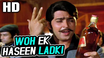 Woh Ek Haseen Ladki | Kishore Kumar | Aakraman 1975 Songs | Rakesh Roshan, Rekha, Sanjeev Kumar