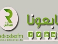 Radio sfax