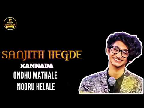 Ondu Mathale Nooru Helale