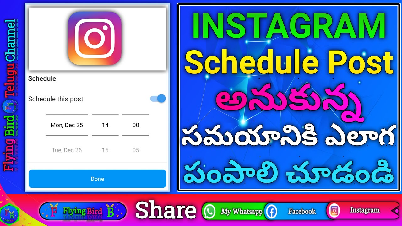 how-to-schedule-instagram-posts-in-telugu-instagram-schedule-posts