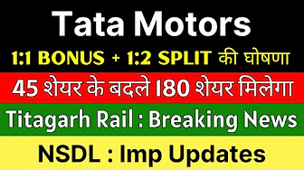 TATA MOTORS share news today 🚨 BONUS+SPLIT ANNOUNCEMENT 🚨 TITAGARH RAIL SYSTEMS share • NSDL share