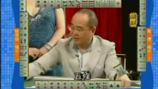 至尊百家乐20090410part5