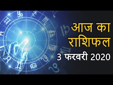 Video: Horoskop For 3. Februar 2020