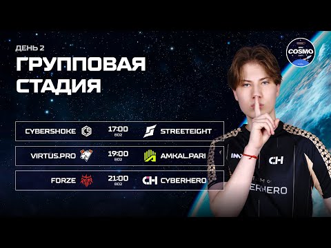 Winline EPIC Standoff 2 Cosmo: Earth | Group Stage - Day 2